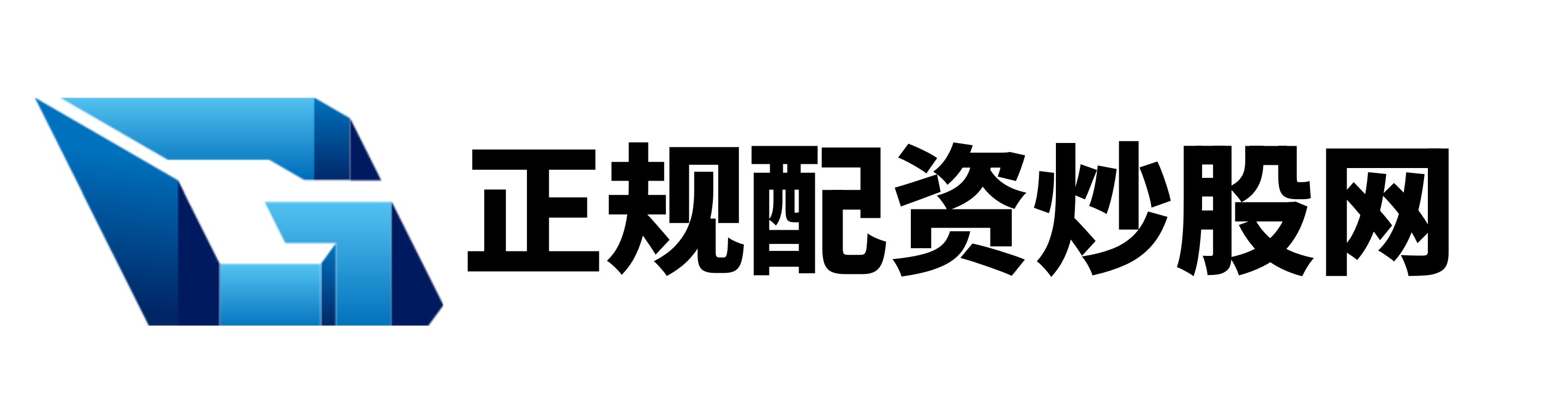 星速配资